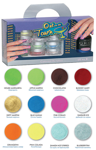 Out on the Town Colored Acrylics Kit (without monomer)