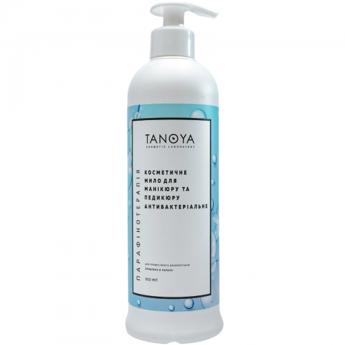 Antibacterial Cosmetic Soap for Manicure and Pedicure 500 мл