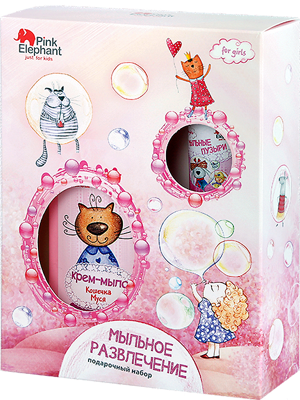 Набор Pink Elephant «мыльное приключение» for girls. Elefant комплекты для девочек. Кошечка Муся набор для шитья. Крем гель Пинк Элефант.