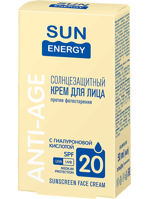 Загар Sun Energy Hyaluronic Acid Sunscreen Face Cream SPF 20 50 мл