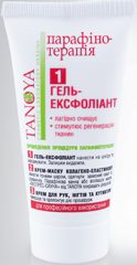 Gel-Exfoliant Green Tea 50 мл