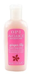 Avojuice Ginger Lily 30 мл