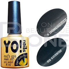 Cats Eye №101 8 мл