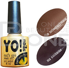 Cats Eye №102 8 мл