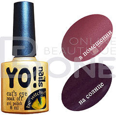 Cats Eye №103 8 мл