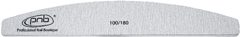 Nail File Grey Half-Round 100/180 Грит