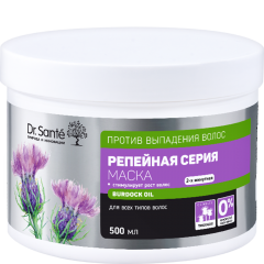 Burdock Hair Mask 500 мл