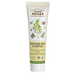 Hand Cream Olive Oil & Goji 100 мл