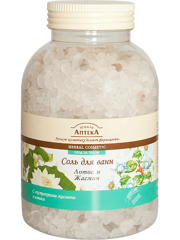 Bath Salt Lotus and Jasmine 1300гр