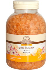 Bath Salt Honey and Rooibos 1300гр