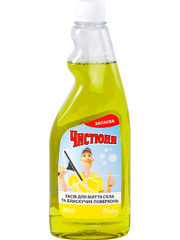 Glass Cleaner Lemon zapaska 500мл