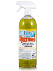 Glass Cleaner Spray Lemon 500мол