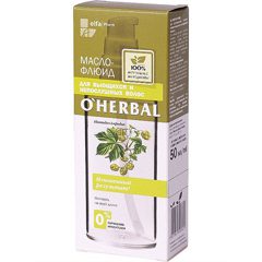 Oil-Fluid for Curly and Unruly Hair 50 мл