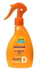 Balsam After Sunburn Shea Butter 200 мл