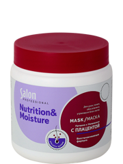 Mask Nutrition and Hydration 500мл
