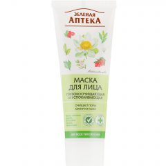 Face Mask Cleansing and Soothing 75 мл