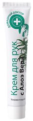Hand cream Aloe 42мл