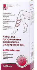 Farnesol Cream for Prevention of Varicose Veins 150мол