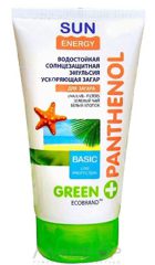 Green Panthenol Emulsion Sun Accelerating tan 150мл