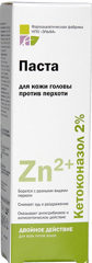 Ketoconazole Paste Anti-Dandruff 75мл
