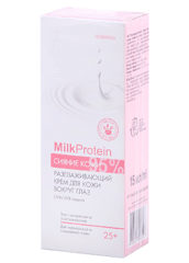 Eye Cream Smoothing 25+ 15 мл