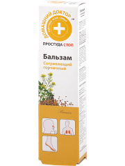 Balsam Mustard 42 мл