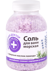 Salt with Lavender 1000 г
