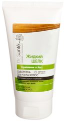 Serum for Hair Growth Strengthening and Growth 150мол