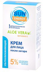 Face Cream After Sun Ultra Moisturizer 30мол