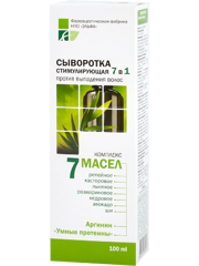 7 Oil Serum Stimulates 7in1 100мл