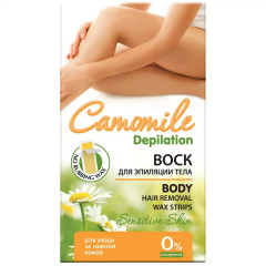 Wax for Body Depilation 16 шт