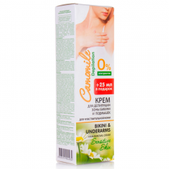 Bikini and Underarms Hair Removal Cream Sensitive Skin 125 мл
