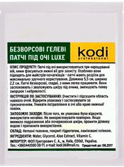 Patches lint-free Eye Gel LUXE