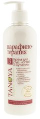 Cream for hands, nails and cuticles Pina Colada 500 мл