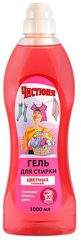 Gel for Washing Colored Fabrics 1л