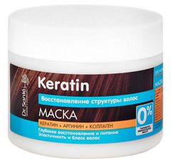 Keratin Hair Mask 300 мл