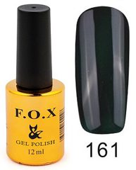 Gel Polish Gold Pigment №161 12 мл
