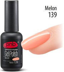 №139 Melon 8мол
