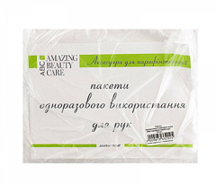 Bags For Parafin 20 шт