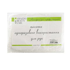 Bags For Parafin 100 шт