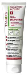 Gel Exfoliant Green Tea 275 мл