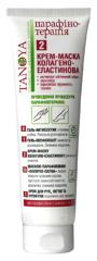 Cream Mask Collagen Elastin Green Tea 275 мл