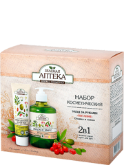 Hands Care Set Nutrition