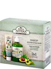 Hands Care Set Moisturising