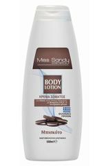 Body Lotion Bisquit 500 мл