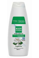 Body Lotion Gardenia 500 мл