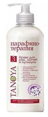 Cream for Hands, Nails, Cuticles Verbena 500 мл