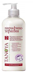 Cream-Mask Collagen-Elastin Verbena 500 мл