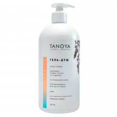 Shower Gel Vervien 750 мл