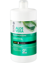 Reconstruction Shampoo Aloe Vera 1000 мл